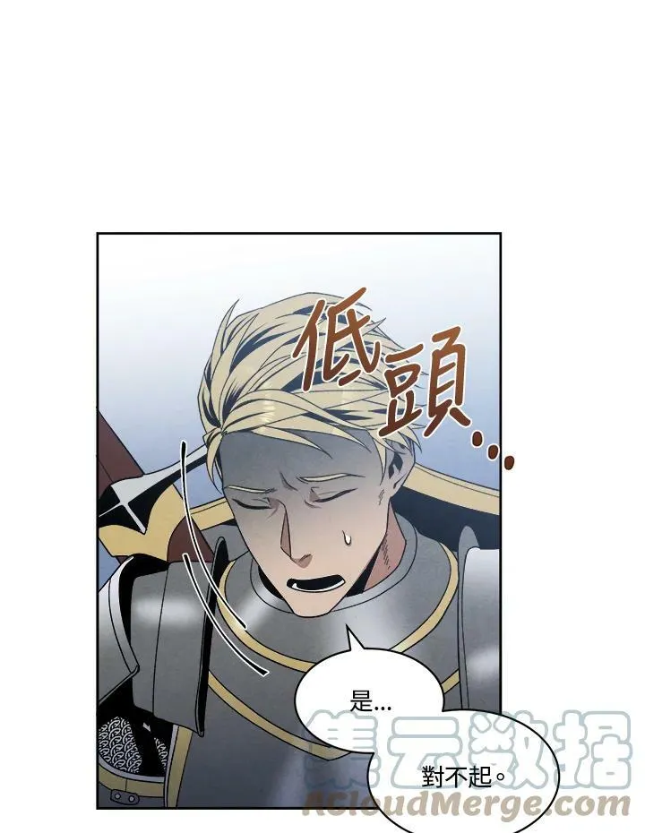 第10话 第64页