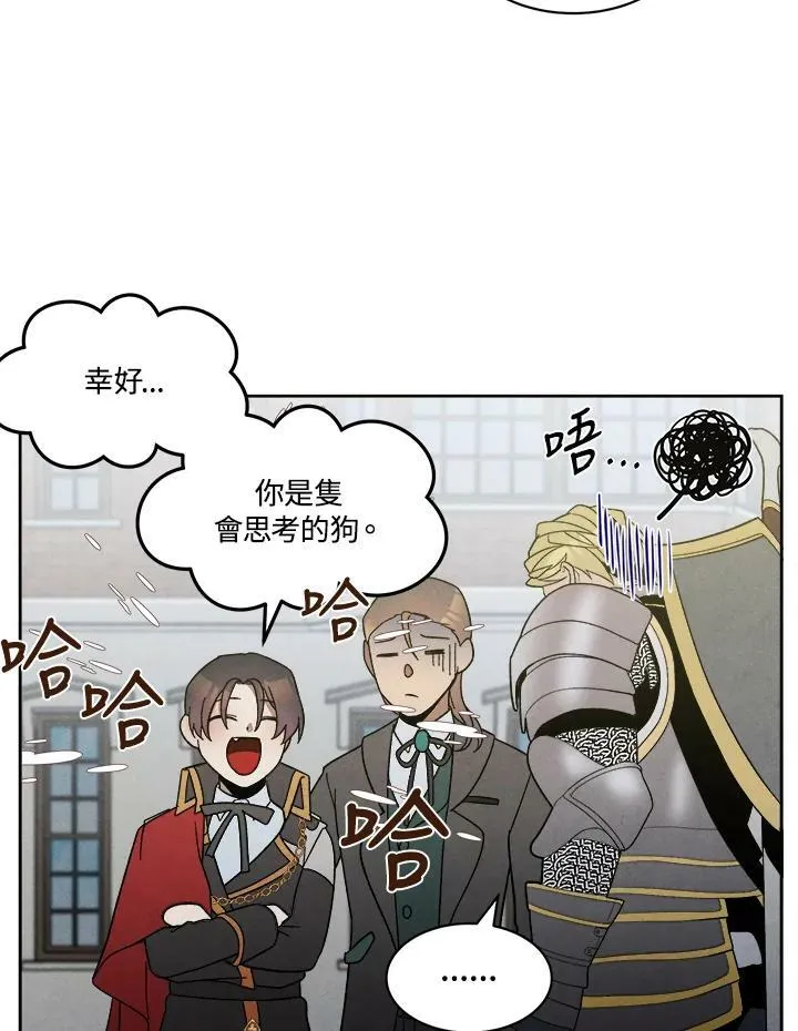 第10话 第65页