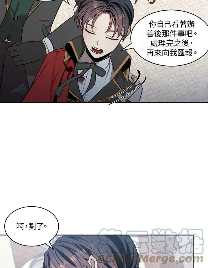 第10话 第67页