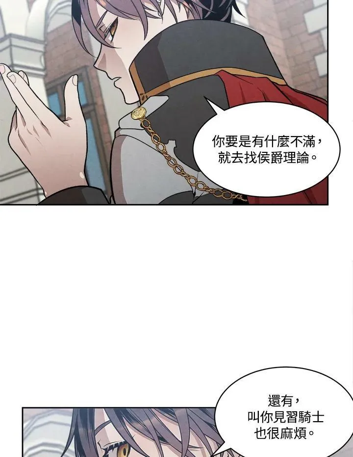 第10话 第68页