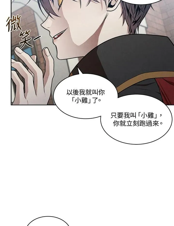 第10话 第69页