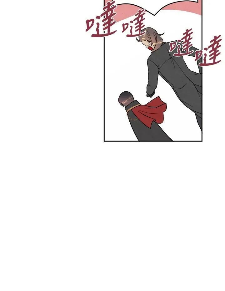 第10话 第71页