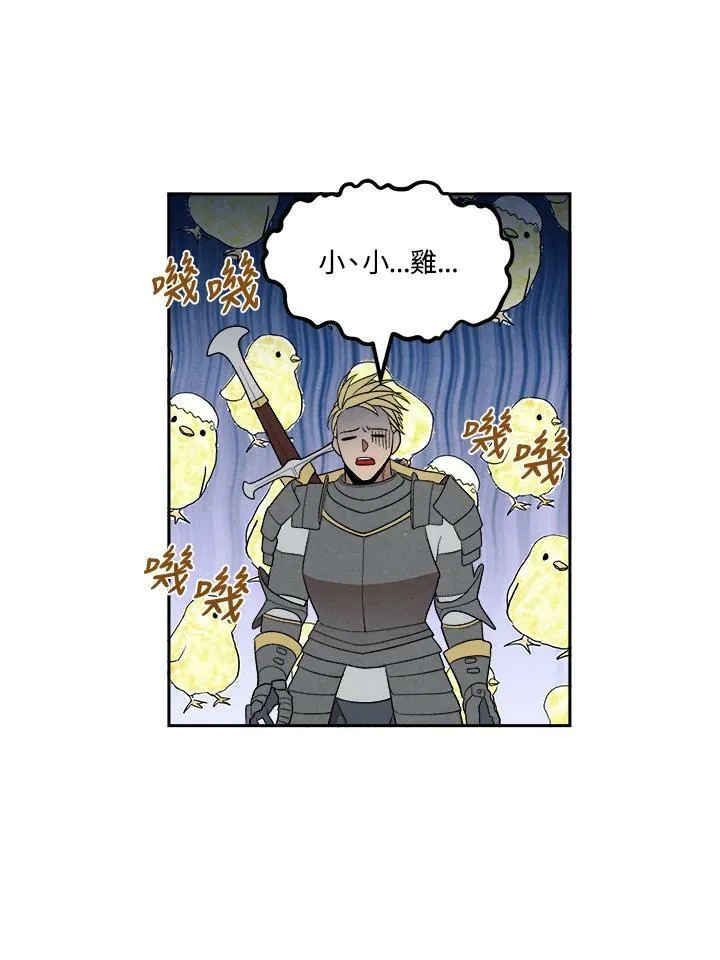 第10话 第72页