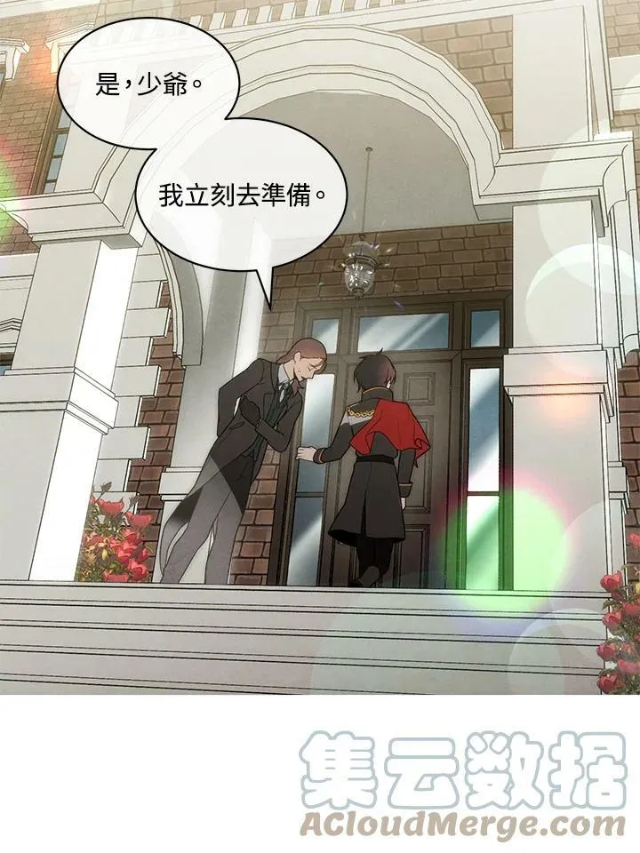 第10话 第76页