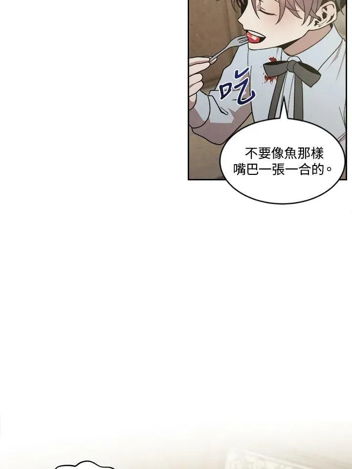第10话 第83页