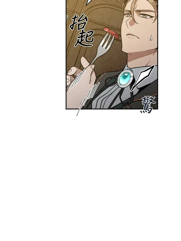 第10话 第87页