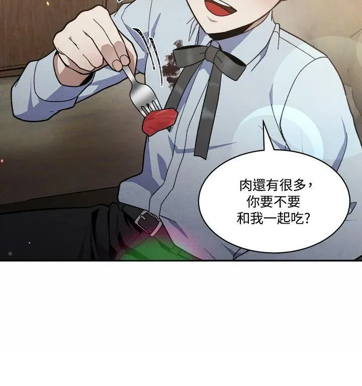 第10话 第89页