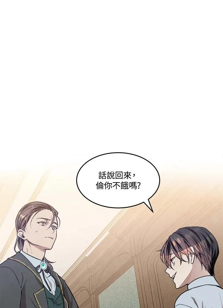 第10话 第92页