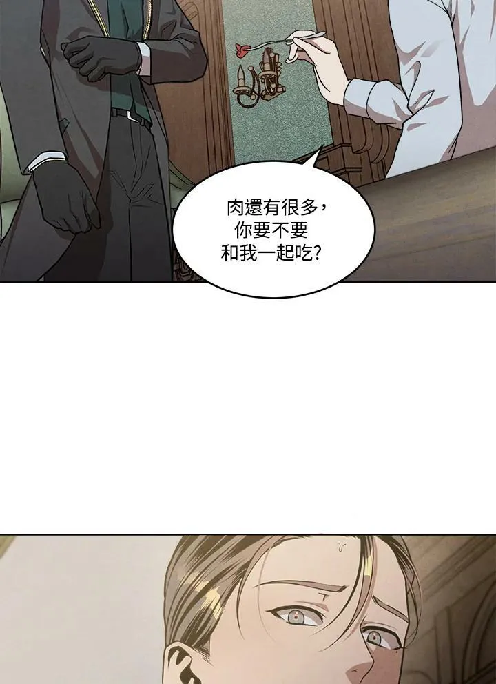 第11话 第3页