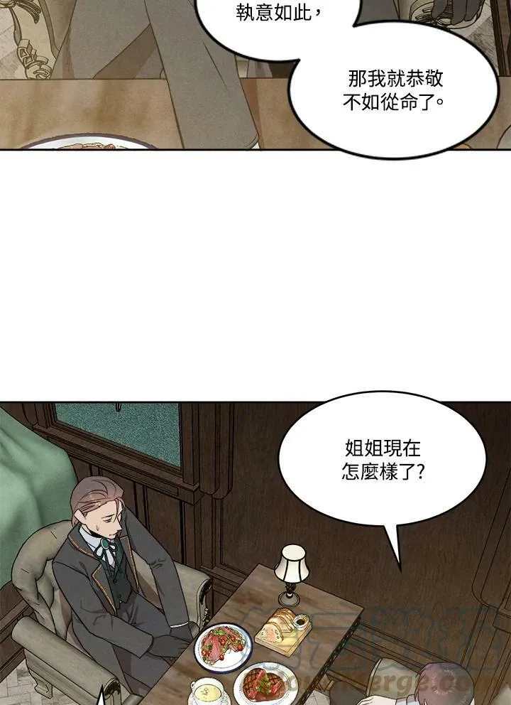 第11话 第7页