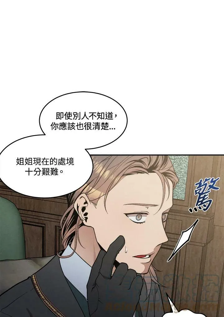 第11话 第10页