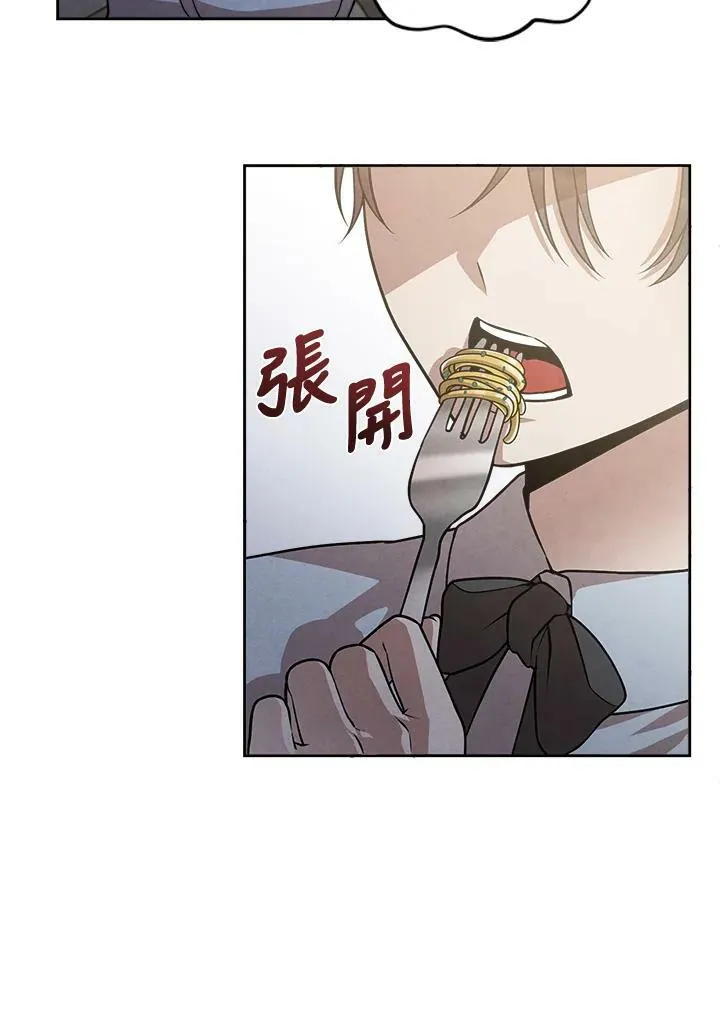 第11话 第12页