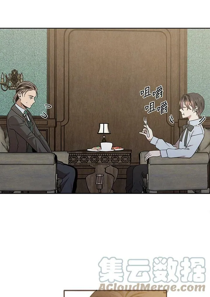 第11话 第13页