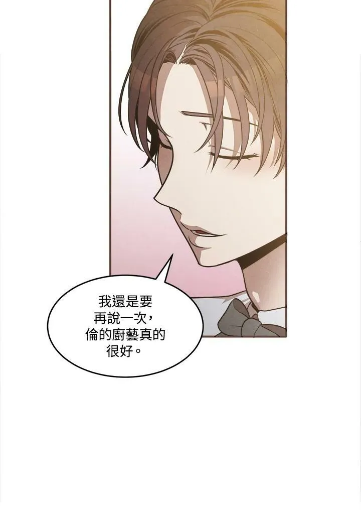 第11话 第14页