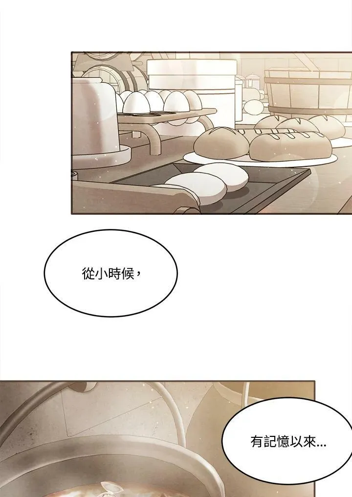 第11话 第15页