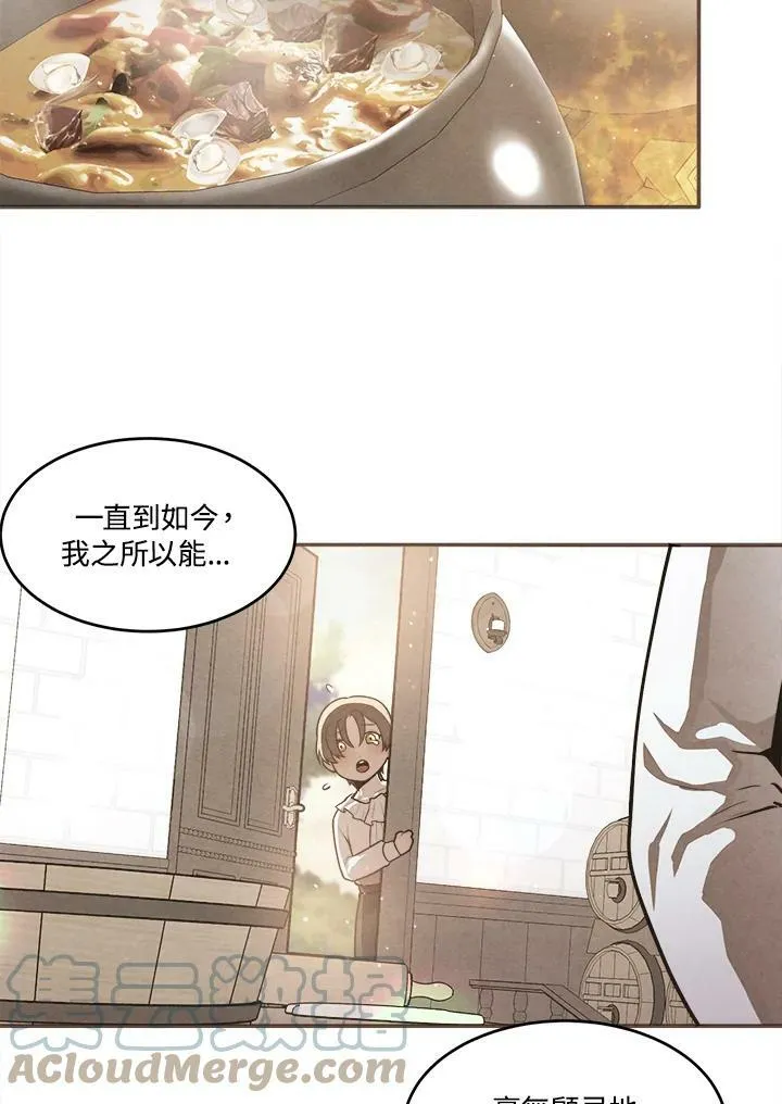 第11话 第16页