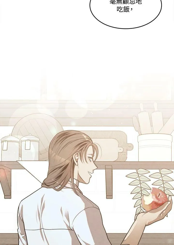 第11话 第17页
