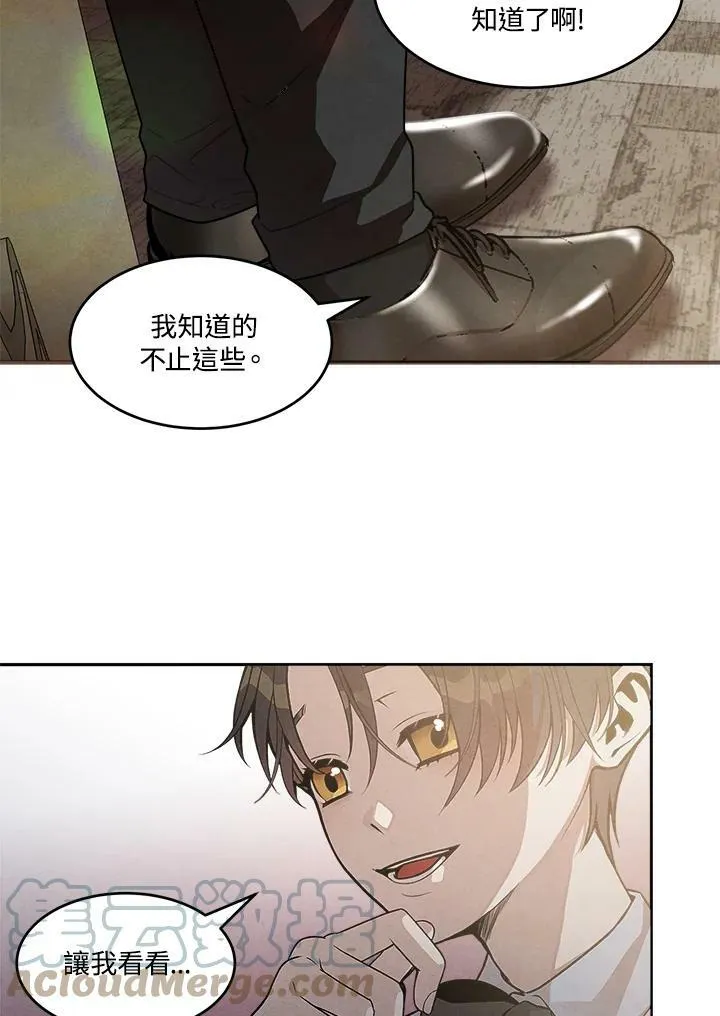 第11话 第19页