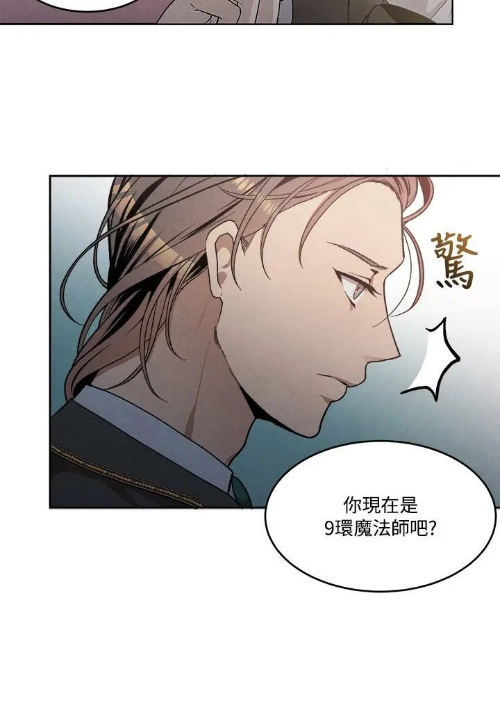 第11话 第20页