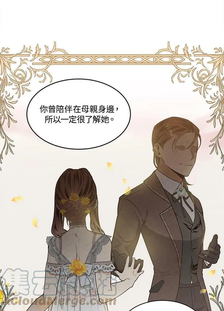 第11话 第22页