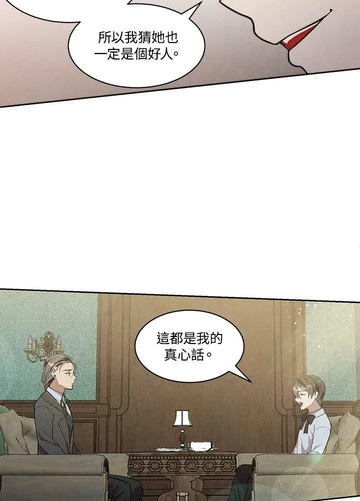 第11话 第24页
