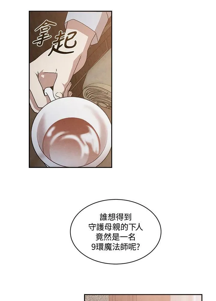 第11话 第27页