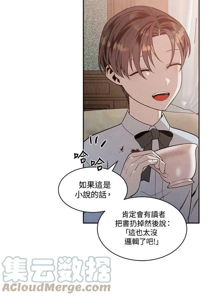 第11话 第28页
