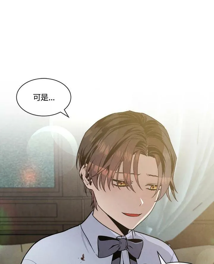 第11话 第29页