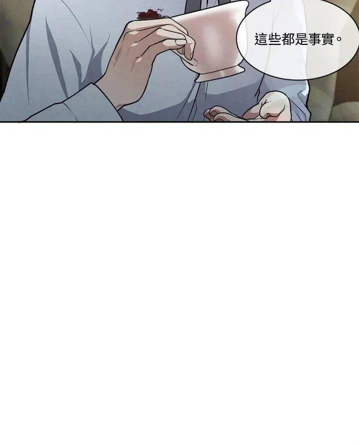 第11话 第30页