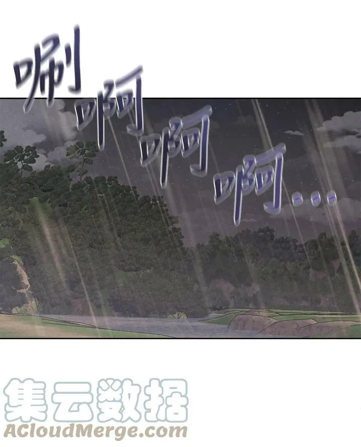 第11话 第31页