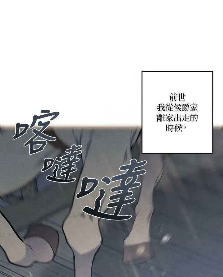 第11话 第32页