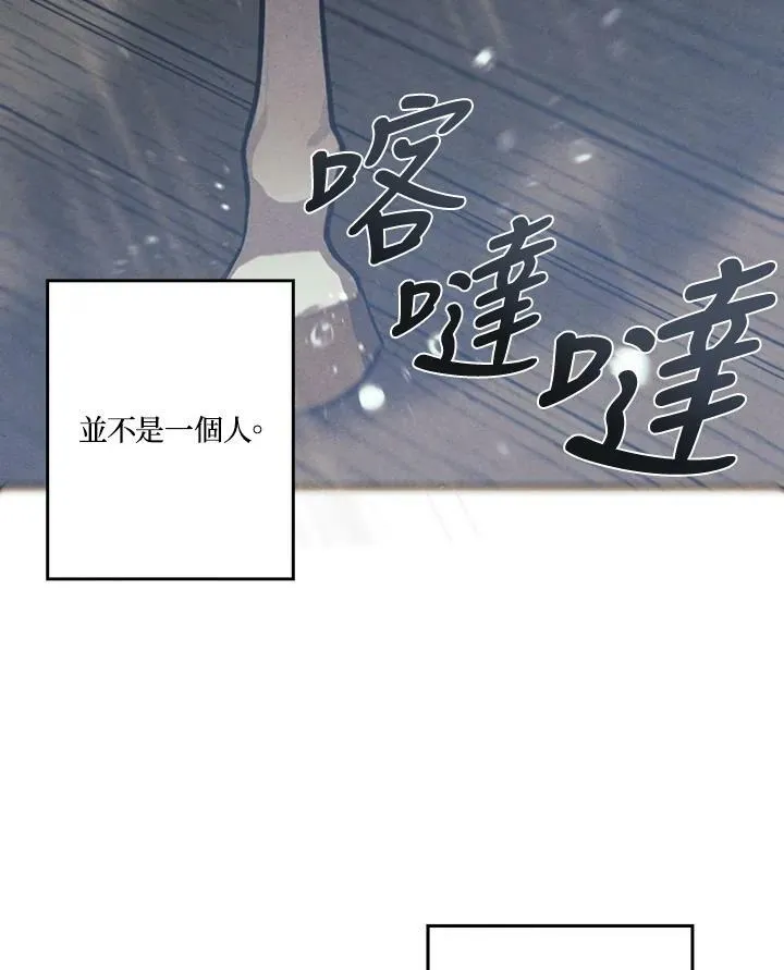 第11话 第33页