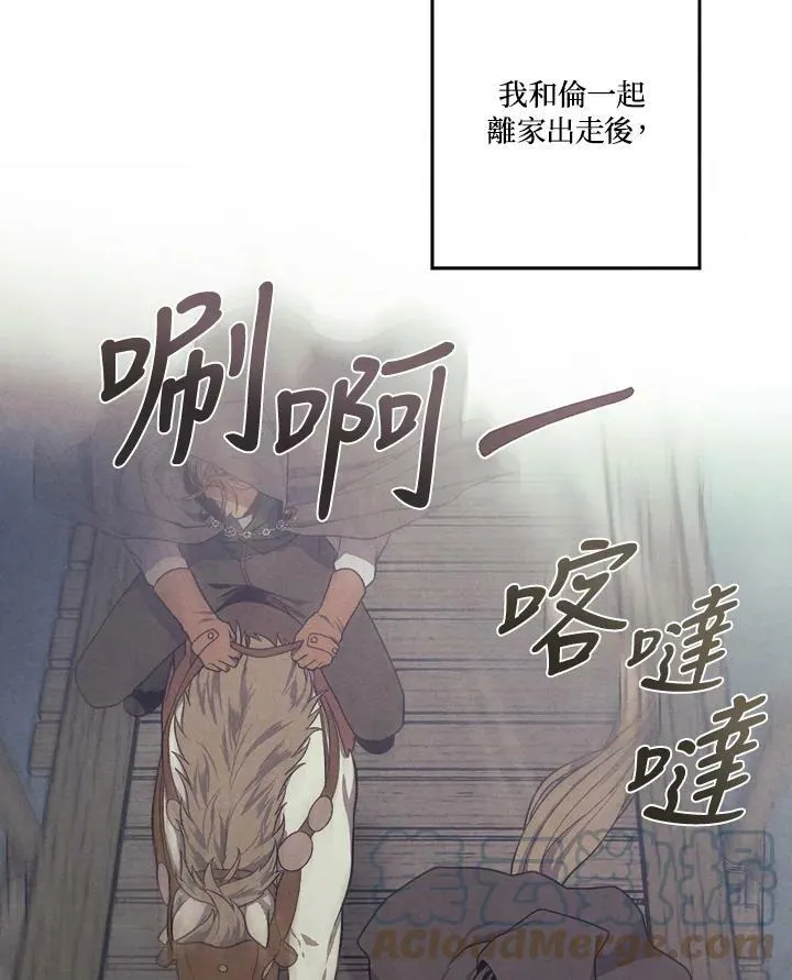 第11话 第34页