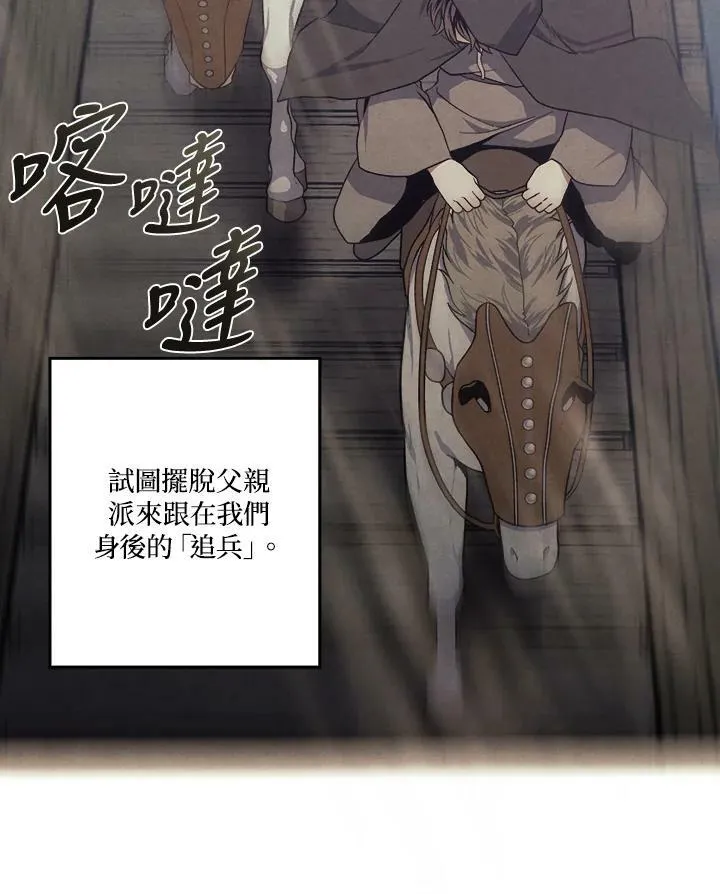第11话 第35页