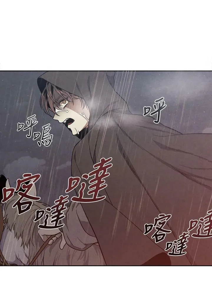 第11话 第36页