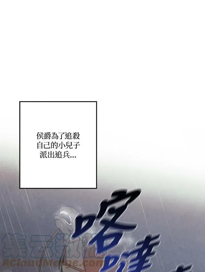 第11话 第37页