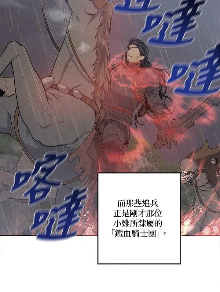 第11话 第38页