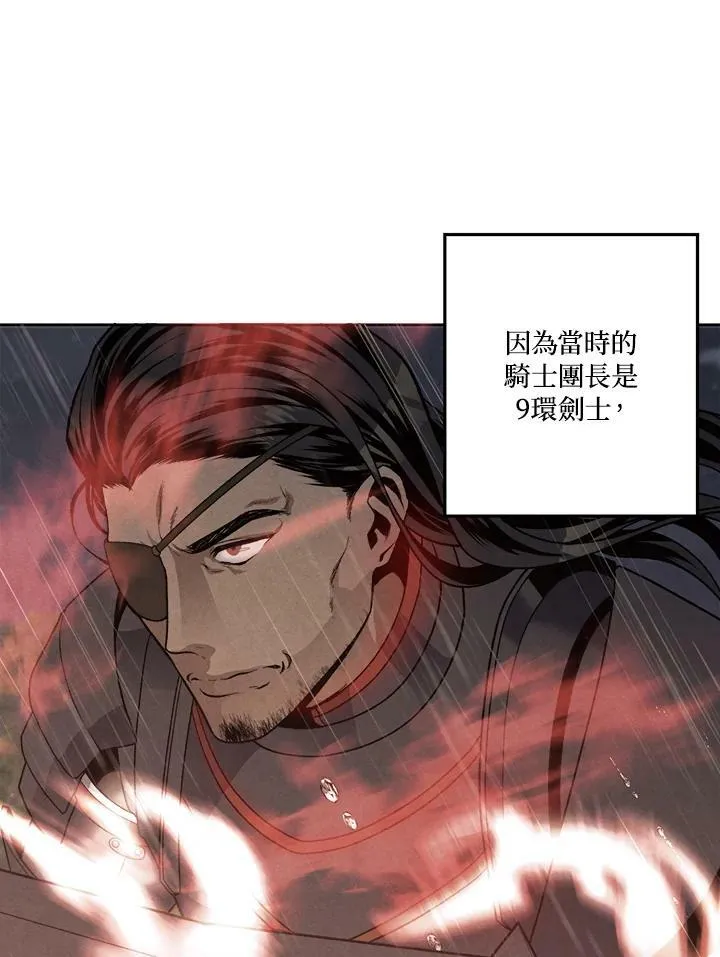 第11话 第39页