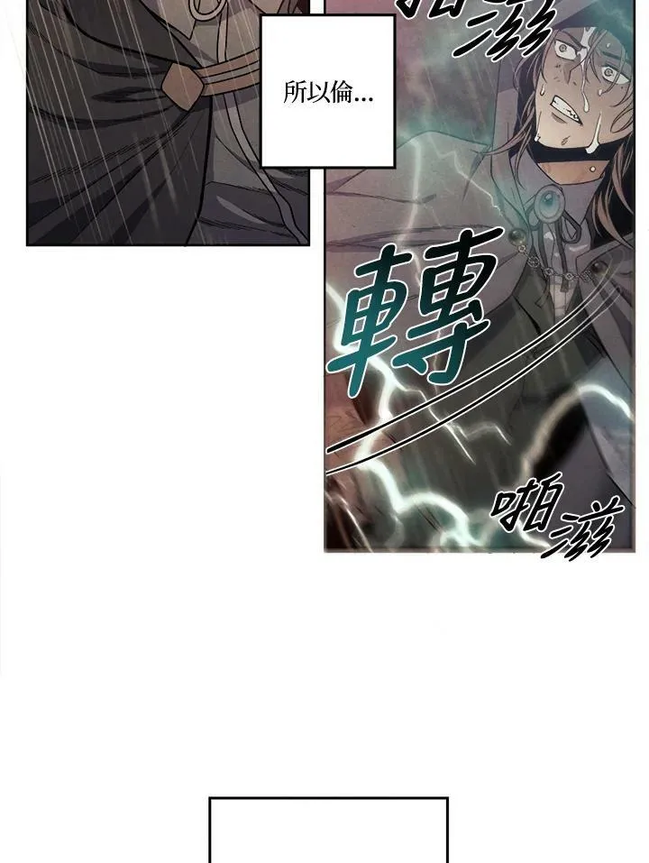 第11话 第41页