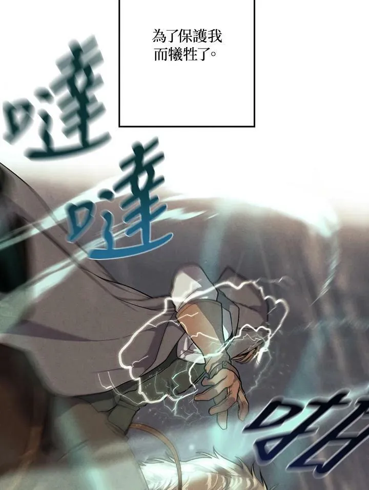 第11话 第42页