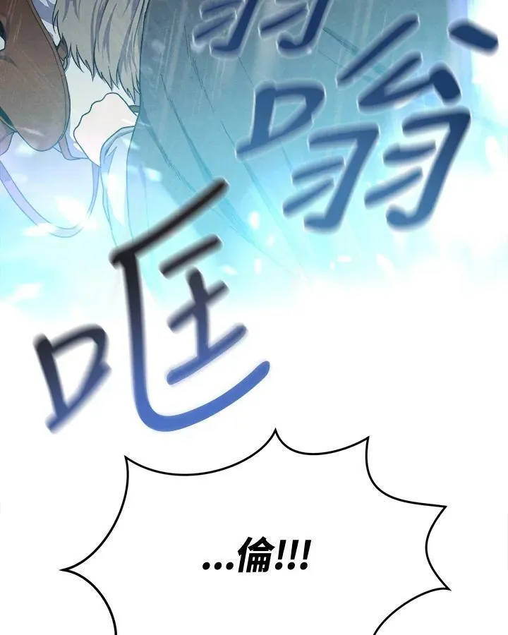 第11话 第45页