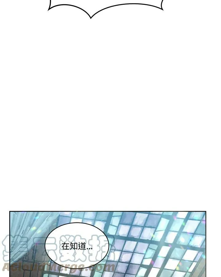 第11话 第46页