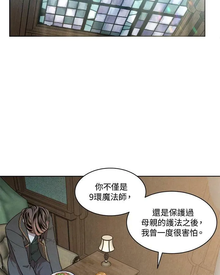 第11话 第47页