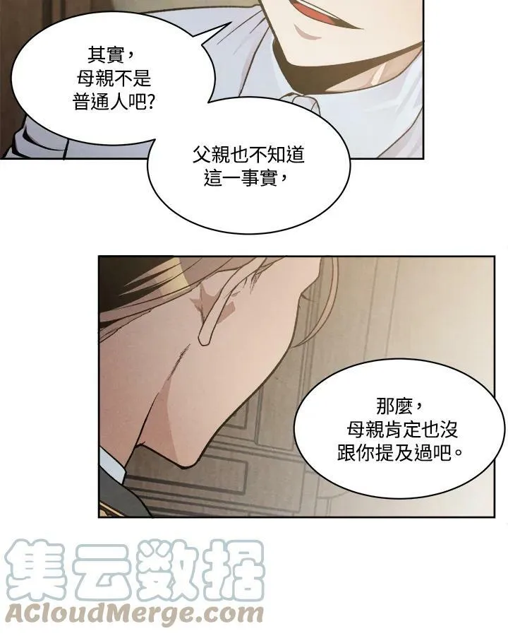第11话 第49页
