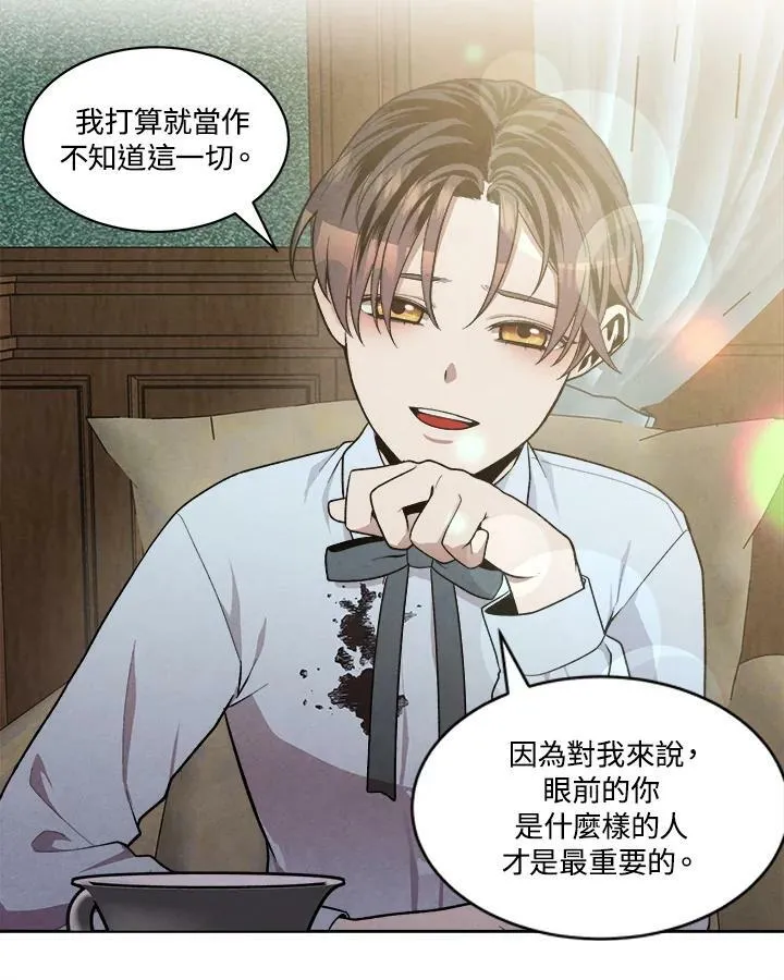 第11话 第51页