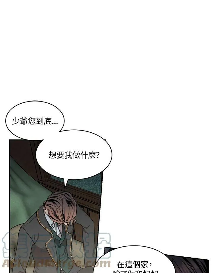 第11话 第52页