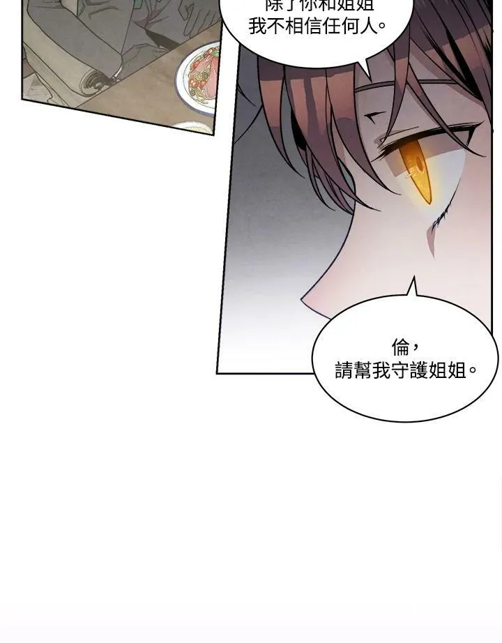 第11话 第53页