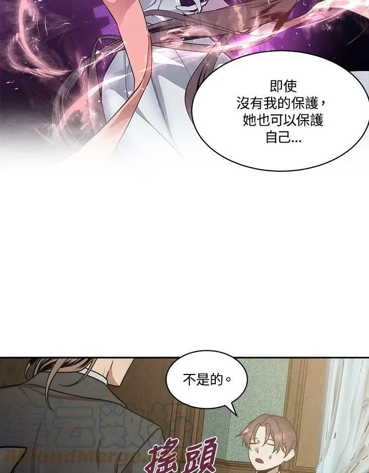 第11话 第55页