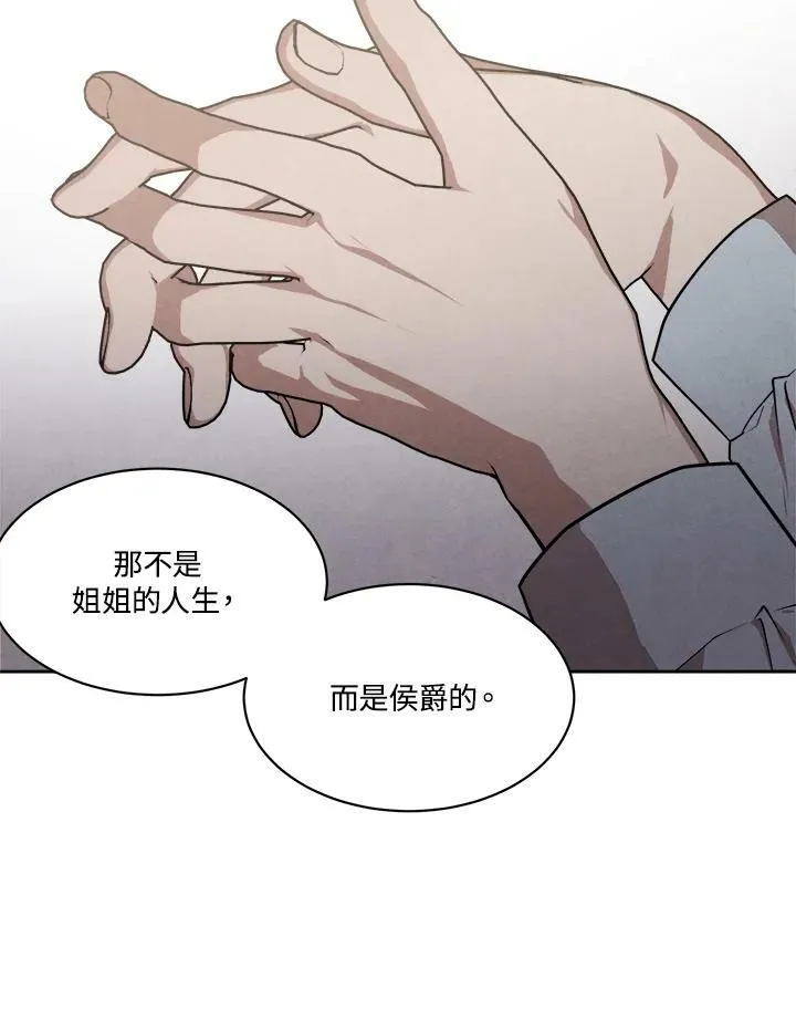 第11话 第57页