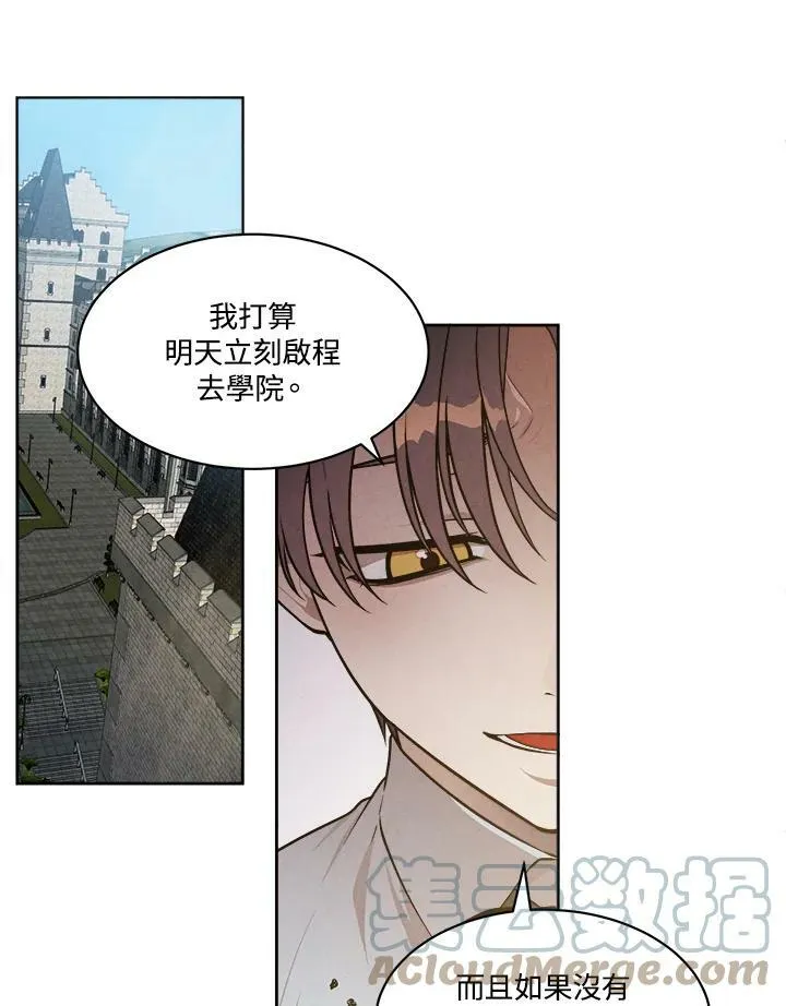 第11话 第58页